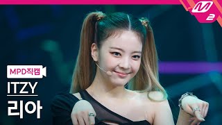 MPD직캠 있지 리아 직캠 4K SWIPE ITZY LIA FanCam  MCOUNTDOWN20211014 [upl. by Pacian]