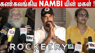 பெருமையா இருக்கு  Nambi Narayanan Family and Friends about Rocketry  Rocketry Review  Madhavan [upl. by Iemaj]