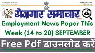 Download Employment news  Employment News 14 to 20 Sep  Teaching Job in Employment News [upl. by Uda677]