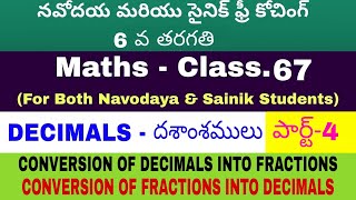 NavodayaSainikRMSDecimalsFractionsConversion Of DecimalsConversion Of Fractions [upl. by Nehtan829]