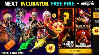 🤫🤩 NEXT INCUBATOR GUN SKIN RETURN FREE FIRE IN TAMIL 🤔 NEW EVO VAULT EVENT FF  KS TAMIZHA GAMING💜💚 [upl. by Uke]