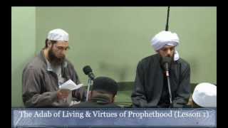 Habib Kadhim Recites alWird alLatif [upl. by Alian]