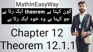 chapter 12 theorem class 9th math9th scienceTheorem 1211Hafiz Nawaz [upl. by Eddana580]