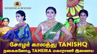 சோழர் காலத்து TANISHQ நகைகளோடு TANEIRA மகாராணி இணைய  Kalyanamalai [upl. by Quick]