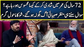 Manzar Sehbai And Samina Ahmed Talk About Their Marriage  G Sarkar With Nauman Ijaz  Neo  JQ2W [upl. by Downing769]