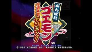 Ganbare Goemon Uchuu Kaizoku Akogingu OST  Yae is Here [upl. by Calen]