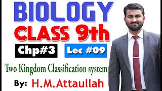 Two kingdom classification system  Chapter 3  9th class Biology  Lec9 [upl. by Singh]