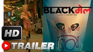 Blackmail Official Trailer  Irrfan Khan  Abhinay Deo  6th April 2018  Officially Filmy [upl. by Zul]