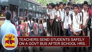 Coimbatore Teachers send students safely on a Govt bus after school hours  Thanthi TV [upl. by Dagnah251]