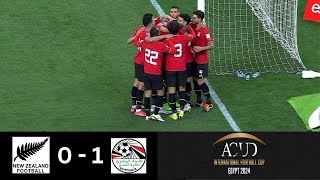 ملخص مباراة مصر ونيوزيلندا 01 بكأس عاصمة مصر ⚽️ الفراعنة تنتصر في أولى مباريات التوأم [upl. by Fiertz]