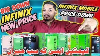 Good News All Infinix Mobile Price down 👇 New Price List Infinix ⚡ Infinix Mobile Price decrease 😱 [upl. by Lull]