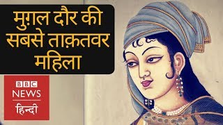 Story of Nur Jahan the most Powerful Woman of Mughal Era  BBC Hindi [upl. by Grete]