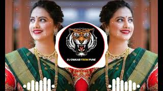 Dariya Kinare Ek Banglo Dhol Mix  Deejay Sm Style  DJ OMKAR FROM PUNE [upl. by Nanreik]