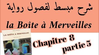 شرح رواية علبة العجائباستعد للامتحانla Boîte à Merveilleschapitre 8 partie شرح بالعربية5 [upl. by Germain439]