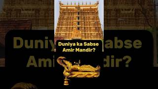 Duniya ka Sabse Amir Mandir  Padmanabhaswamy Temple kerala padmanabhaswamytemple dailyvlog [upl. by Yerhpmuh]