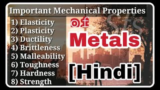 Mechanical Properties Of Metals In Hindi  Mechanical Property of material [upl. by Tallou]