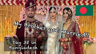 Day 35 in Bangladesh  Brothers Wedding Day Vlog ramadanvlogs dailyvlogs [upl. by Amilah]