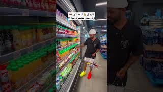 وش أقدر أشتري ب ريال 1 واحد عماني 🇴🇲 في عمان ؟ 🔥😂 explore ترند ضحك comedy funny [upl. by Eenafit]