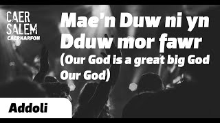 Mae’n Duw ni yn Dduw mor fawr [upl. by Eiclehc]