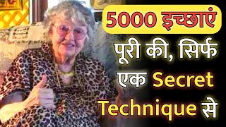 हर इच्छा कैसे पूरी करें How To Manifest Anything You Want  Helene Hadsell LOA Success Story [upl. by Amsa269]