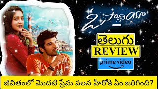 O Saathiya Movie Review Telugu  O Saathiya Telugu Review  O Saathiya Review Telugu  O Saathiya [upl. by Kenelm773]