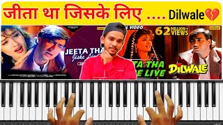 Jeeta Tha Jiske Liye  Hindi Song Piano Tutorial  Siffkeyboard [upl. by Aruabea803]