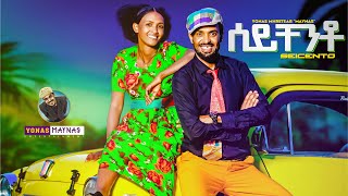 Yonas Maynas  Seicento  Eritrean Music [upl. by Etnovad]