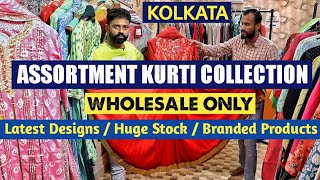 Kurti Wholesaler in Kolkata  Branded Assortment Kurti Collection  No Need To Buy Set Wise 🔥🔥 [upl. by Gweneth]