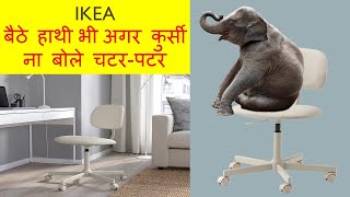 IKEA SWIVEL CHAIR BLECKBERGET ASSEMBLING [upl. by Farlie]