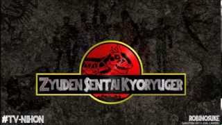 Zyuden Sentai Kyoryuger Commercials CM 5 English Sub [upl. by Busey]