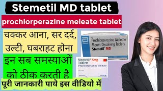 Stemetil MD tablet uses prochlorperazine maleate tabletStemetil5mgtablet [upl. by Saeger]