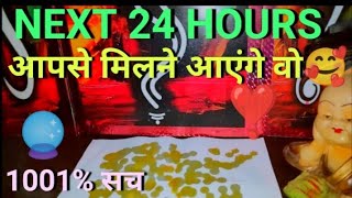 🕯️👤अगले 24 घंटे वो क्या सोचेंगे आपके बारे में 🥰 CANDLE WAX HINDI TAROT READING TODAY [upl. by Siravat162]