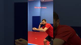 Супер топор или как отличить вращение у подачи pingpong serve shorts [upl. by Juan]