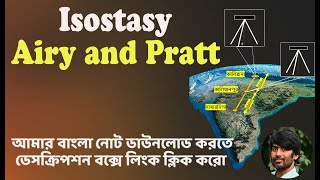 Concept of Isostasy Airy amp Pratt  সমস্থিতি  geography geographymajor isostasy airy pratt [upl. by Nolasba]