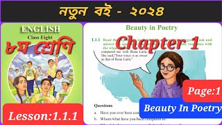 Class 8 English Unit 1 Lesson 111  Beauty in poetry Class 8 English new book 2024 [upl. by Serafine977]