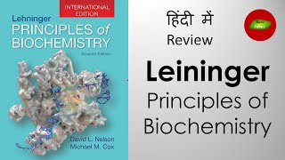 Lehninger Principles of Biochemistry  Book Review  Science Series [upl. by Ranitta]