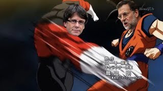 Rajoy VS Puigdemont  Parodia Opening 2 Dragon Ball Super Spain Version [upl. by Papp434]