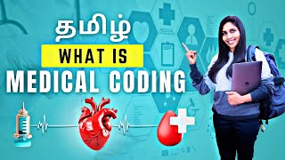 MEDICAL CODING IN TAMIL II MEDICAL CODING FOR BEGINNERS II AAPC II TRAINING WITH JOBPLACEMENTS [upl. by Mosra]