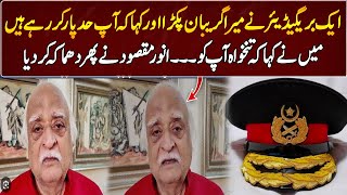 Anwar Maqsoods Exclusive Interview  GNN Entertainment [upl. by Riccio]