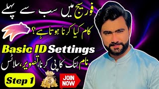 How to work on Forsage Busd Forsage py Kam kaise Krain  Shahzad Karim [upl. by Enovi]