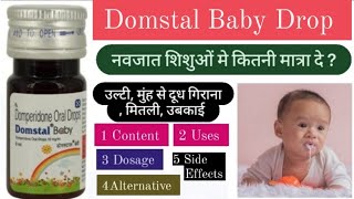 DOMSTAL TABLET USES AND SIDE EFFECTS IN TAMILDOMPERIDONE [upl. by Wald]