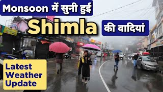 Shimla का ताजा हाल  Shimla Monsoon weather update  Latest Shimla Video  Shimla News Today shimla [upl. by Ahsirt81]