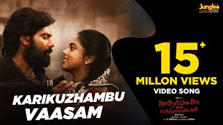 Karikuzhambu Vaasam Video Song  KEM  Arya  Muthaiya  GV Prakash  Drumsticks Productions [upl. by Mateo302]