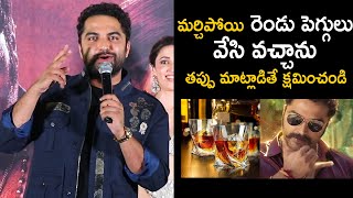 Mass Kaa Daas Vishwak sen Speech at Gangs Of Godavari Trailer Launch  Neha Shetty  Viralupdates [upl. by Eytteb]