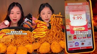 Are You Eating Spicy Noodles WRONG Fried Squid MuKBang Hacks [upl. by Eiryt]