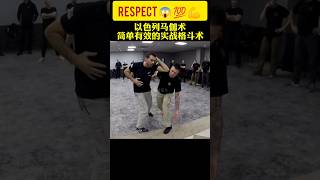 most dangerous fighting techniques 😱 💪 challenge martialarts [upl. by Eadrahc907]