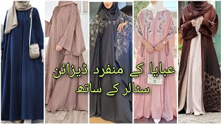 Latest Abayas Design 2024  Trendy Abayas Design For Muslim Girls Stoler Design For Girls [upl. by Miculek]