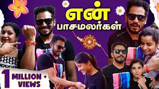 Raksha Bandhan Spl😍 Video with Sivaangi Monisha Blessy Binni Vrusha balu  Kuraishi Vibes [upl. by Skolnik]