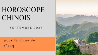 Coq Votre Horoscope chinois pour Septembre 2023 est disponible [upl. by Oinota]