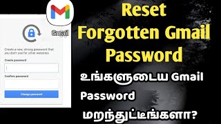 How To Reset Forgotten Gmail Account Password In Tamil  Gmail Account Recovery [upl. by Bradstreet]